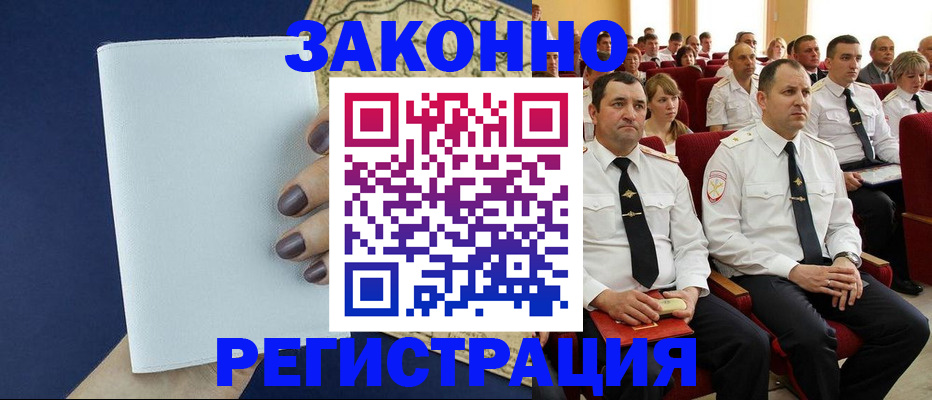 регистрация для школы в Невеле